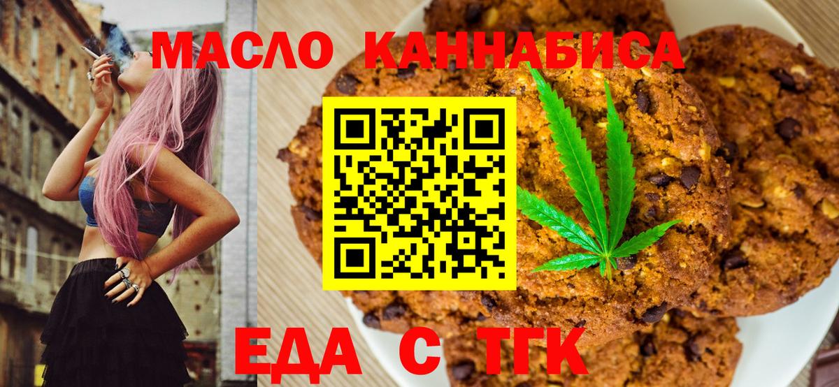 ГАШ  COCAIN  Нерюнгри  ГАШ  Меф МЯУ МЯУ   Вход с VPN  Канабис 