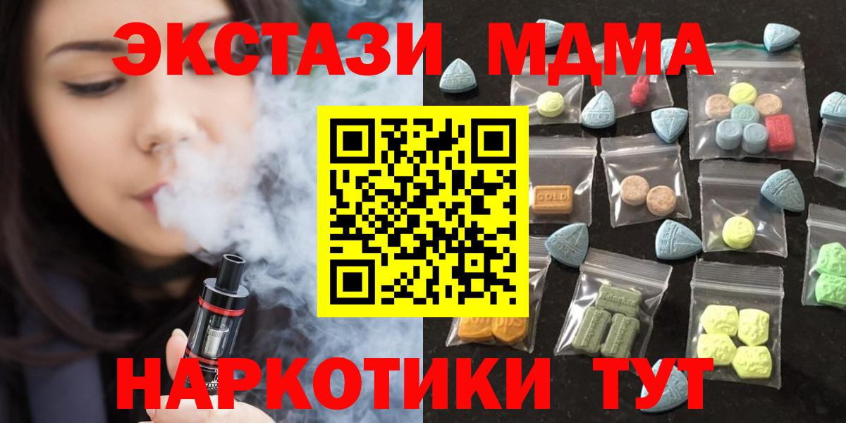 Ecstasy TESLA Нерюнгри