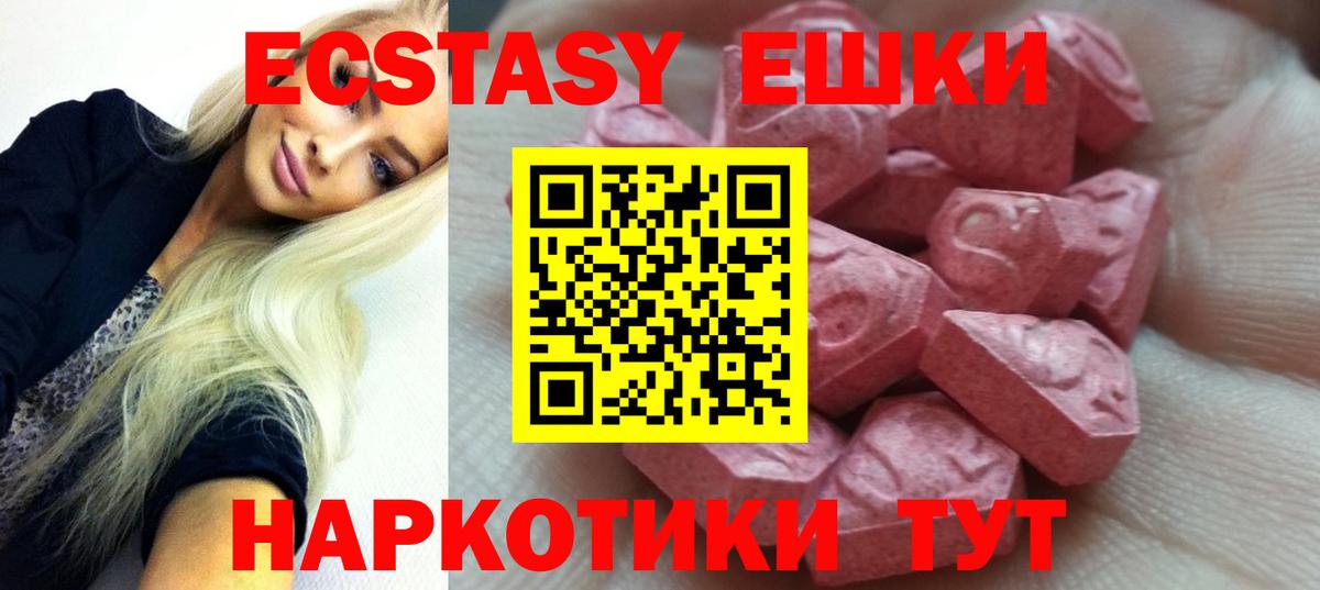 закладка  Ecstasy 99%  ЭКСТАЗИ  Нерюнгри  Вход с VPN  ЭКСТАЗИ бентли 