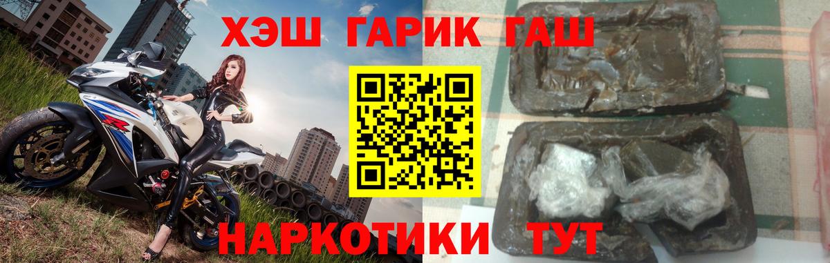 ГАШ AMNESIA HAZE  Гашиш  где найти наркотики  Вход с VPN  Нерюнгри 