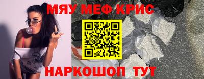 бошки Старая Купавна