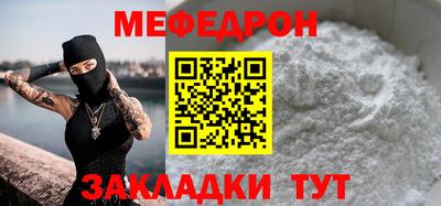 меф VHQ Среднеуральск