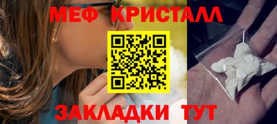 бошки Старая Купавна