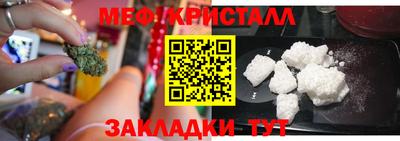 наркотики Тара