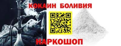 спиды Ставрополь
