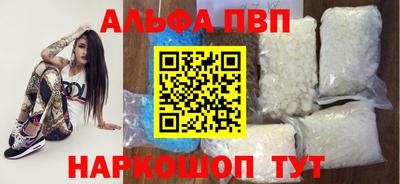 спиды Ставрополь