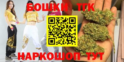 крисы Татарск