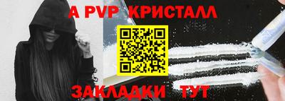спиды Ставрополь
