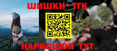 наркотики Тара