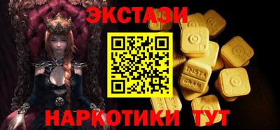 крисы Татарск