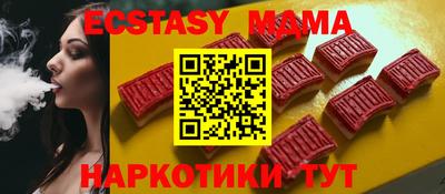бошки Старая Купавна