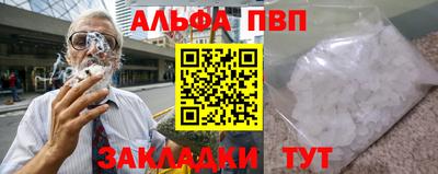 бошки Старая Купавна