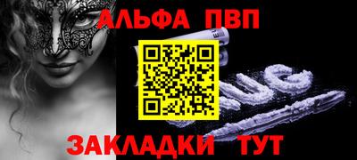 бошки Старая Купавна