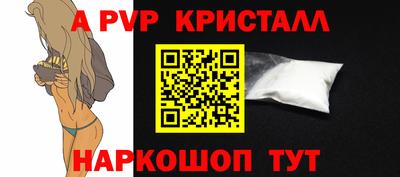 крисы Татарск