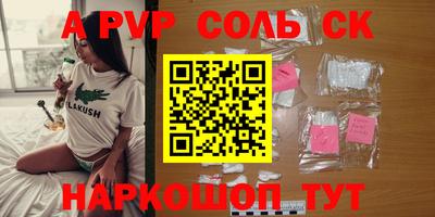 крисы Татарск