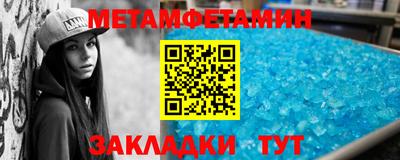 крисы Татарск
