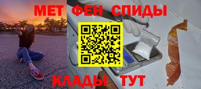 спиды Ставрополь
