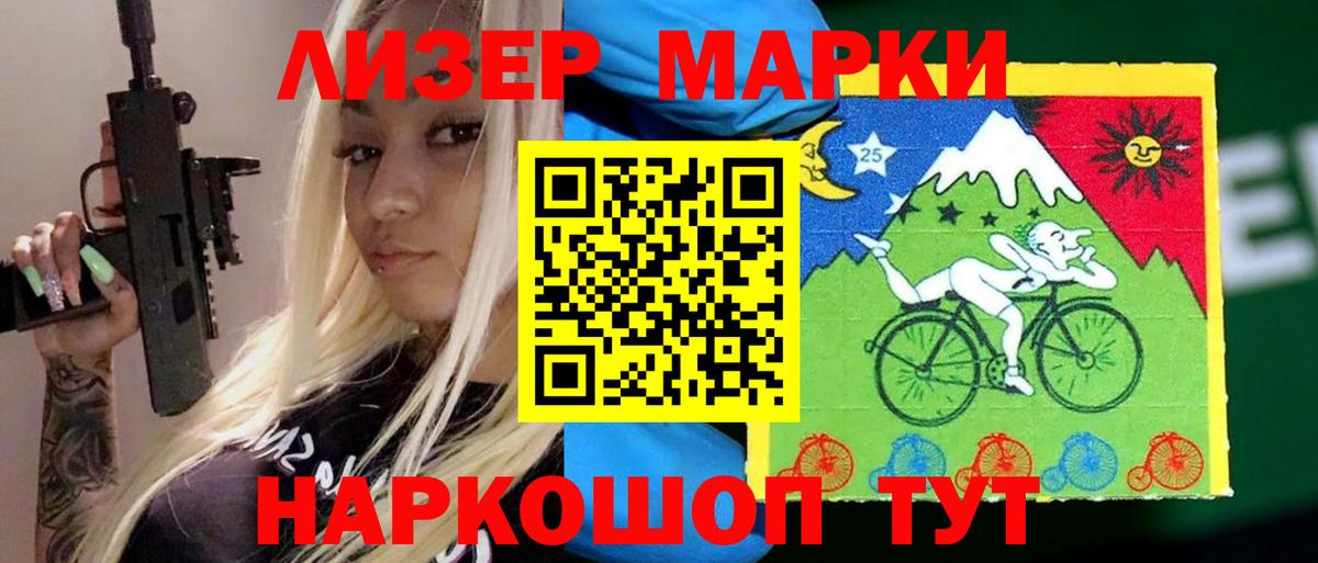 мега рабочий сайт  Лсд 25 экстази кислота  Вход с VPN  Нерюнгри  LSD-25 экстази кислота  ЛСД экстази 