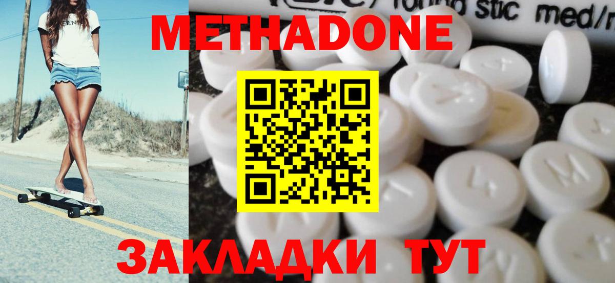 ГАШИШ Нерюнгри