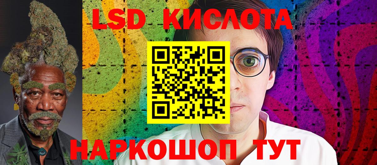Марки N-bome 1,8мг  Вход с VPN  Нерюнгри 
