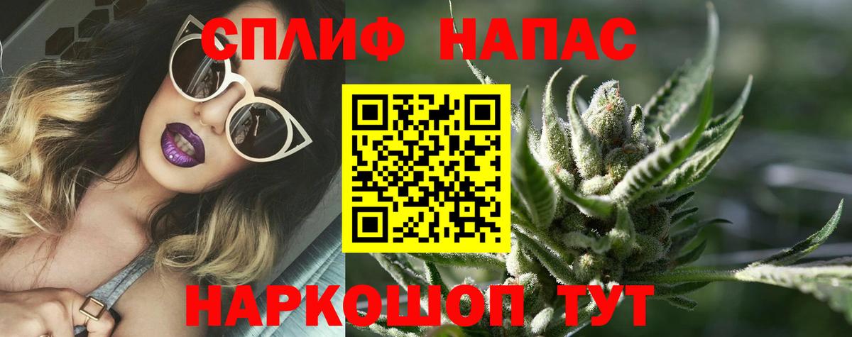 Бошки Шишки AK-47  Бошки Шишки сатива  Вход с VPN  Нерюнгри  Бошки марихуана марихуана 