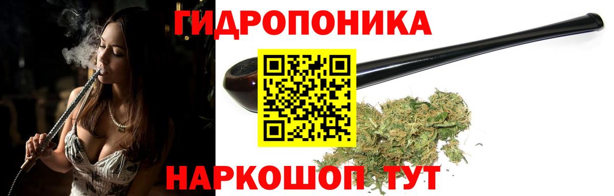 Каннабис марихуана Нерюнгри